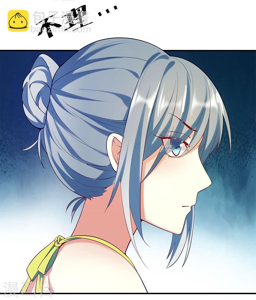 第9话17
