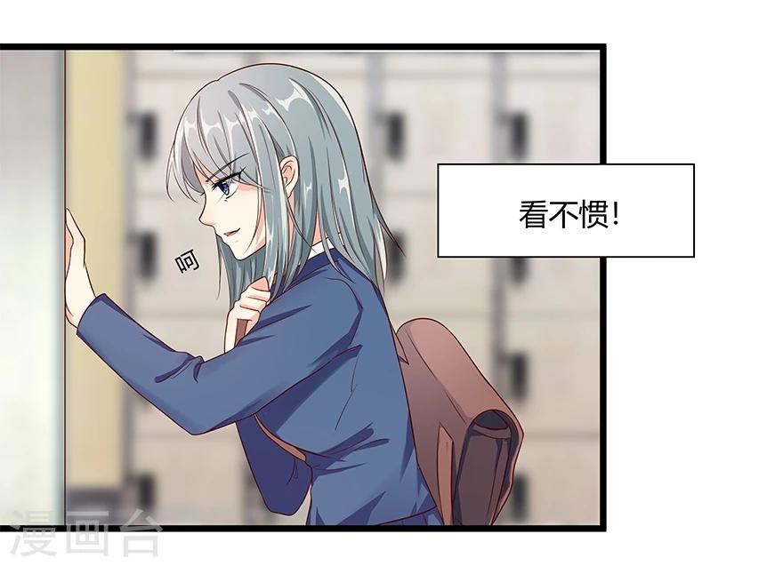第12话6