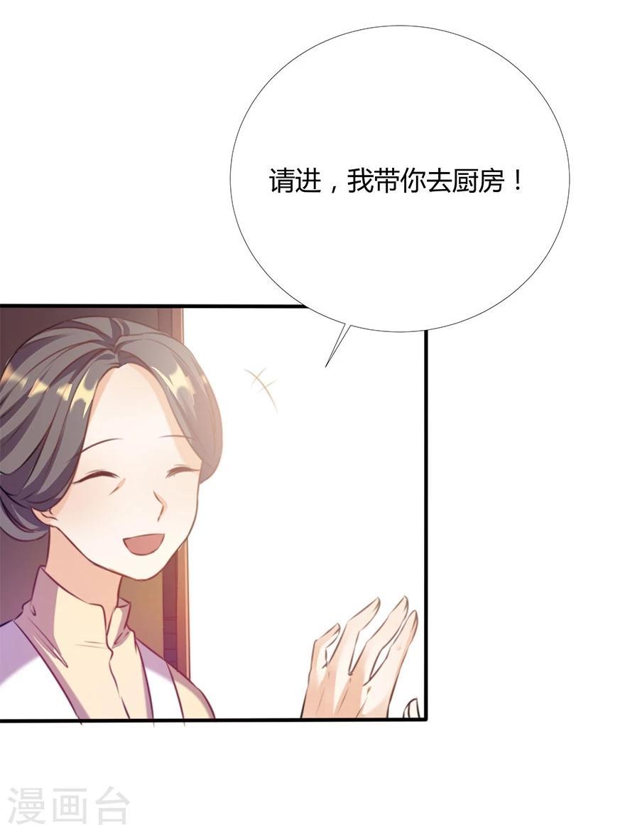 第4话1