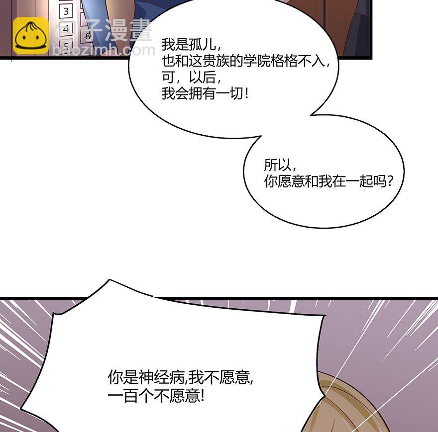 18话 我们不一样26