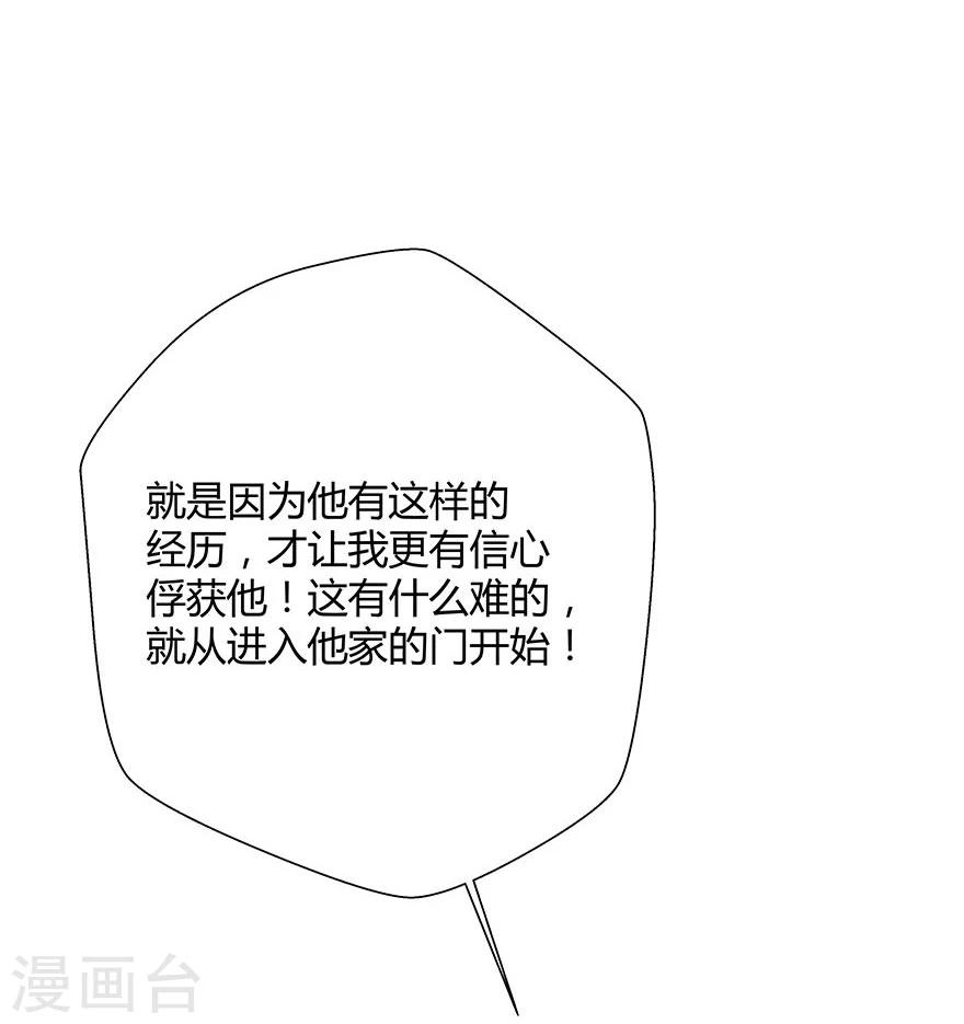 第3话13