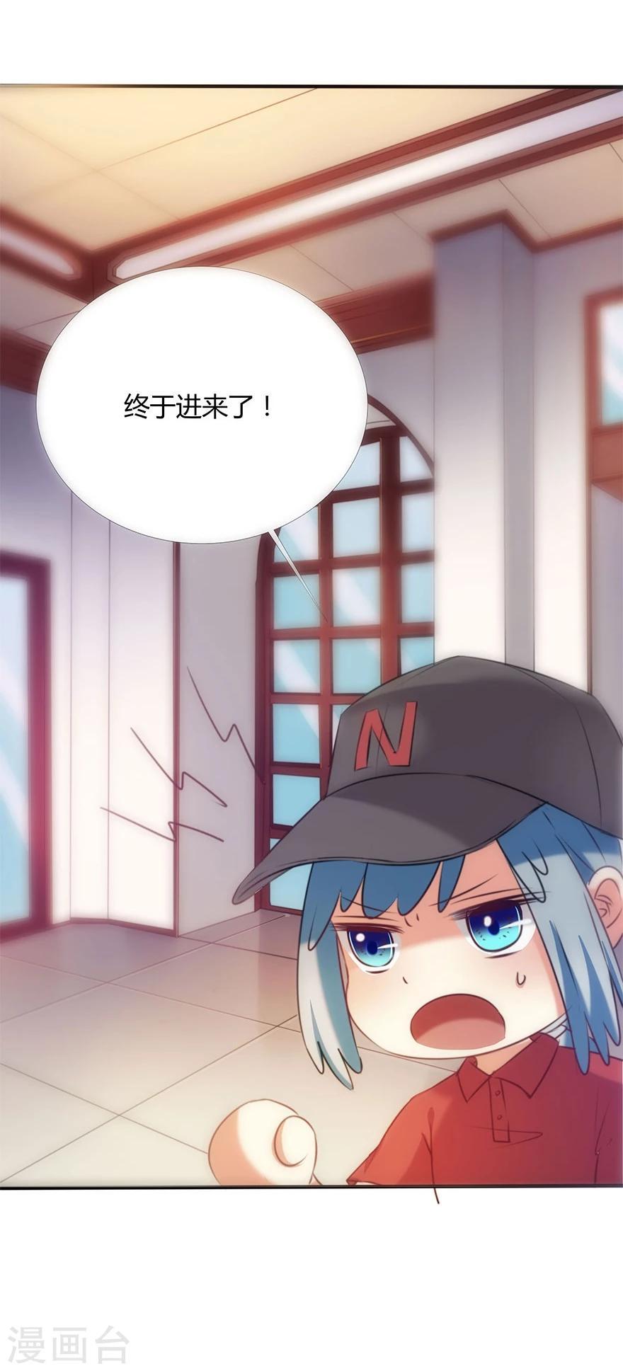 第4话6