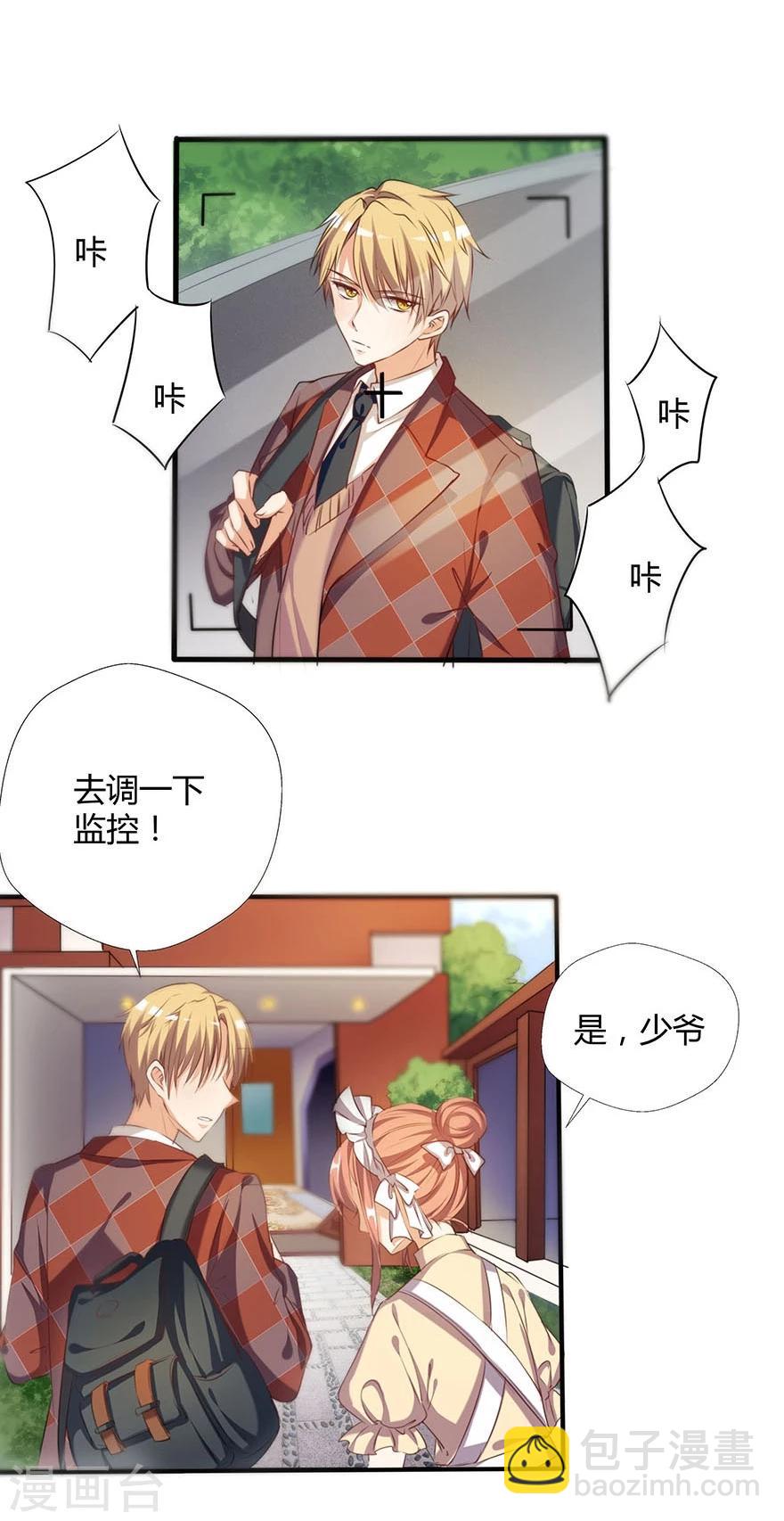 第3话21