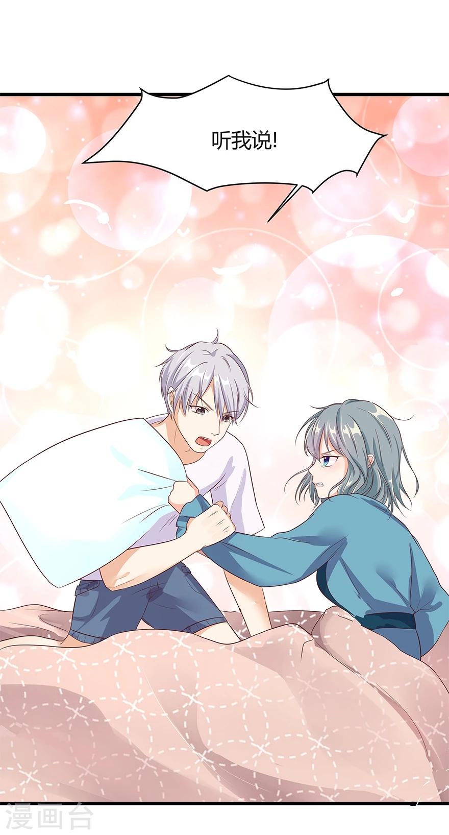 第15话7