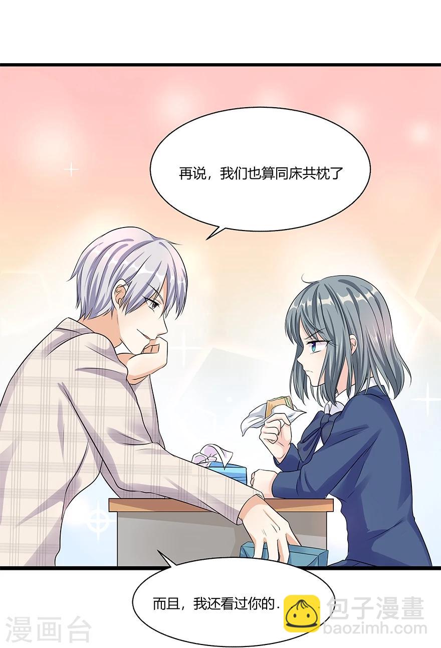第16话9