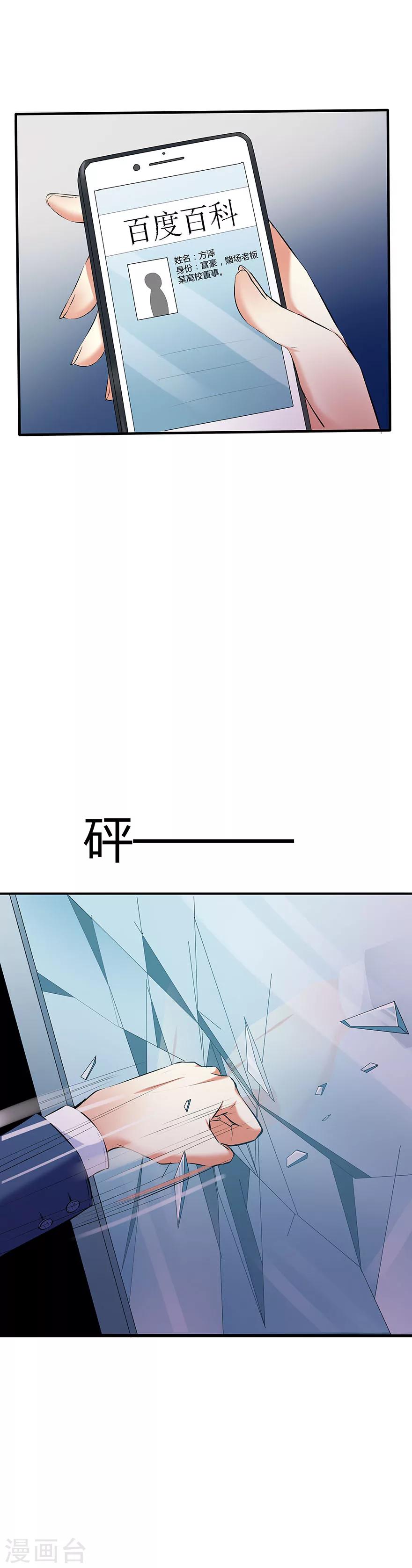 第1话4