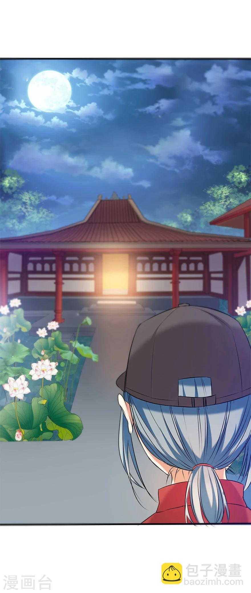 第4话9