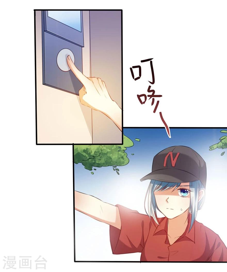 第3话28