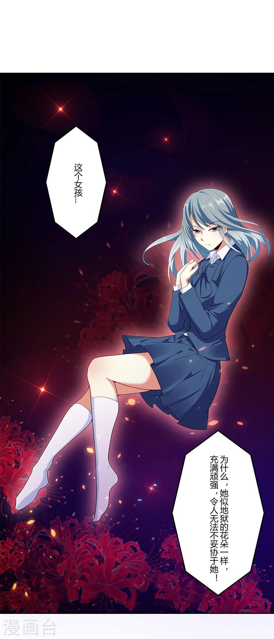 第7话13
