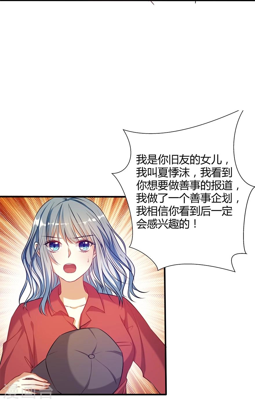 第4话20