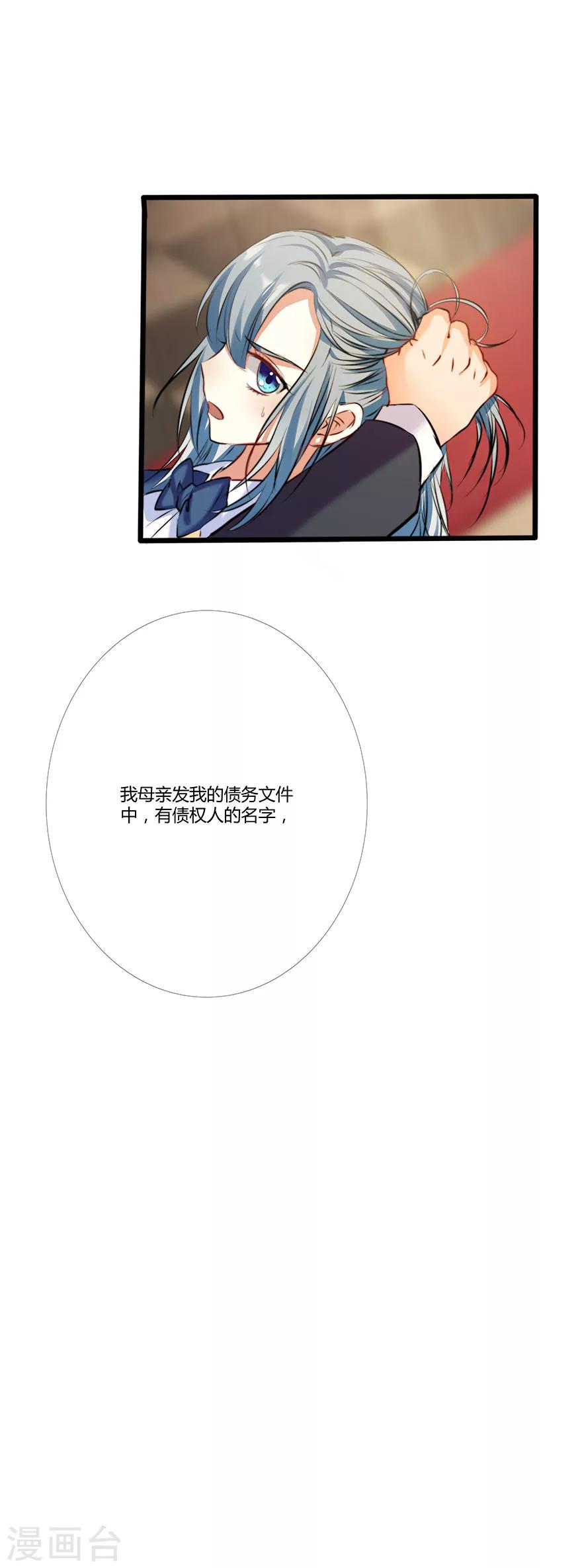 第2话9