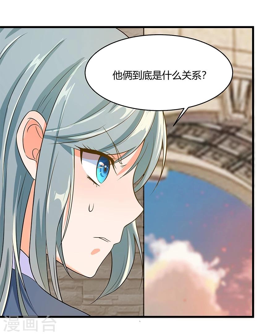 第12话23
