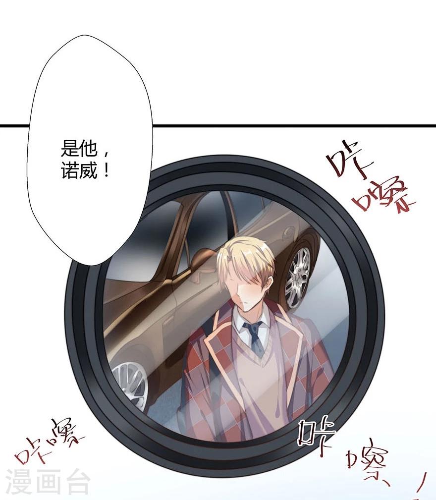 第3话19