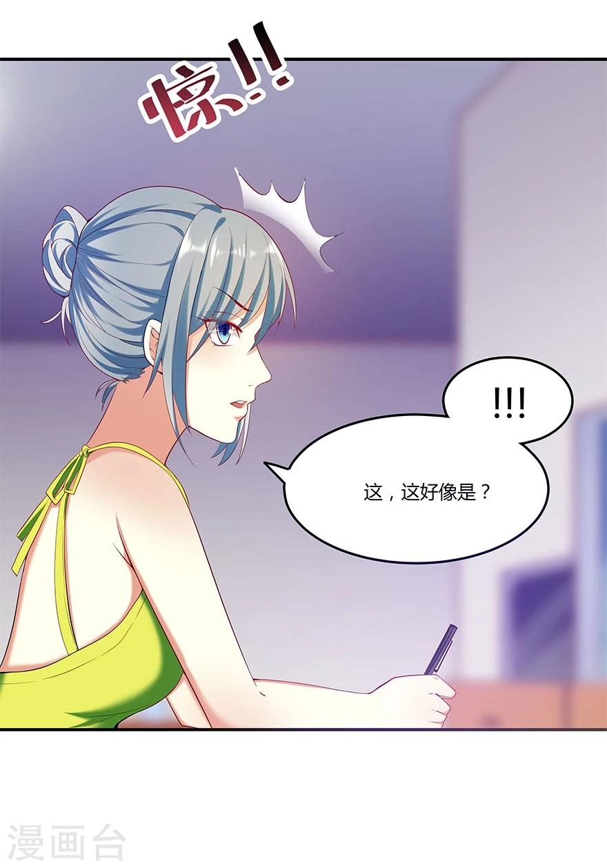 第9话20