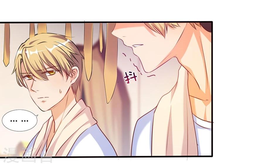第5话1