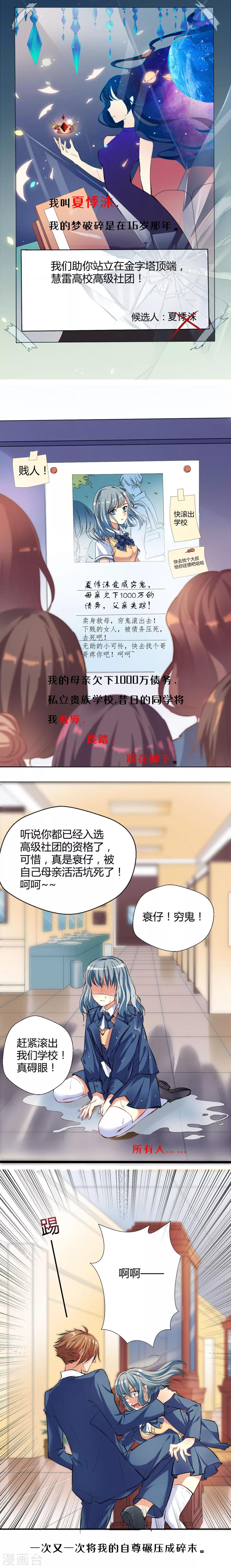 预告0