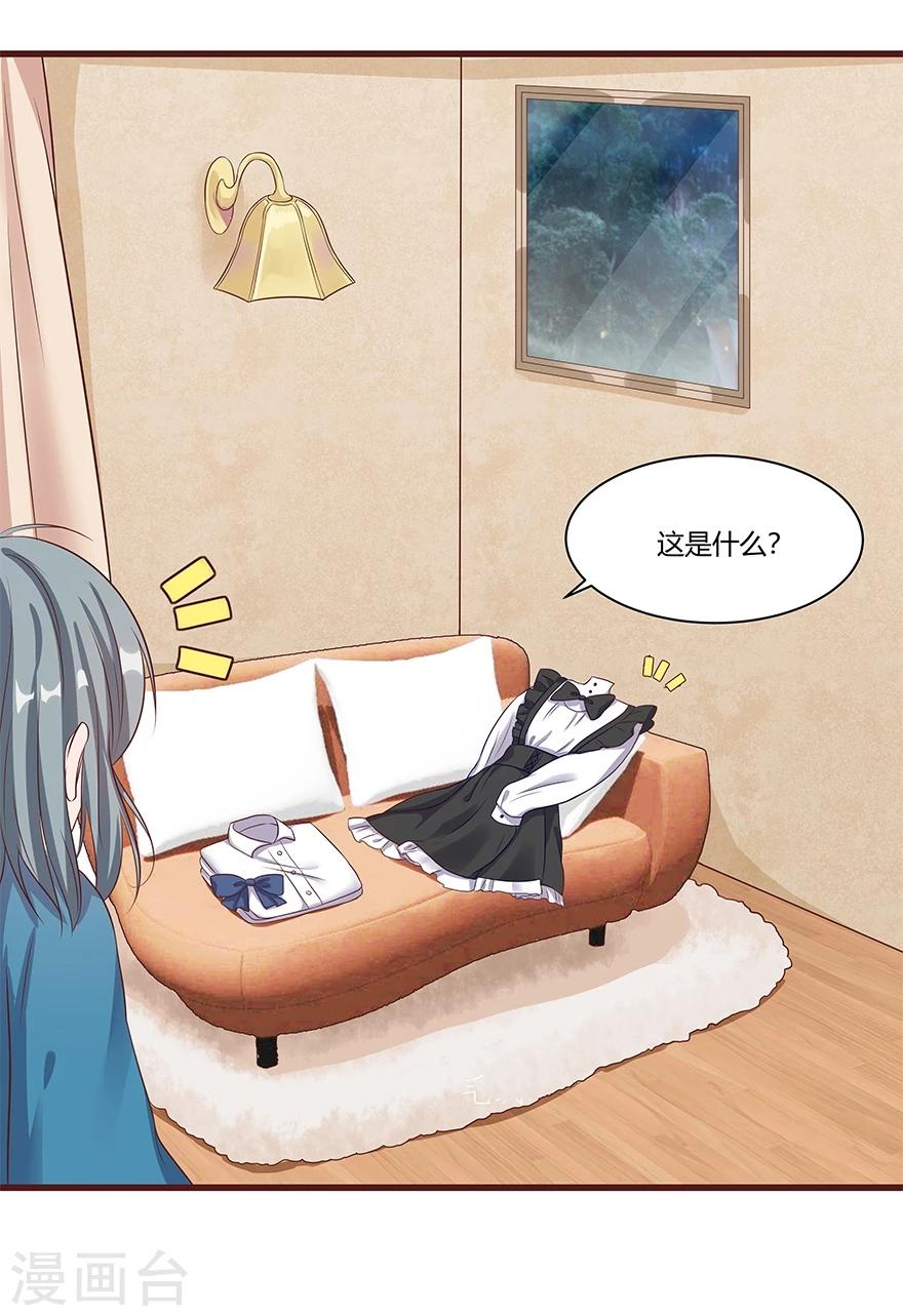 第15话11