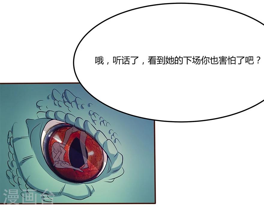 第6话8