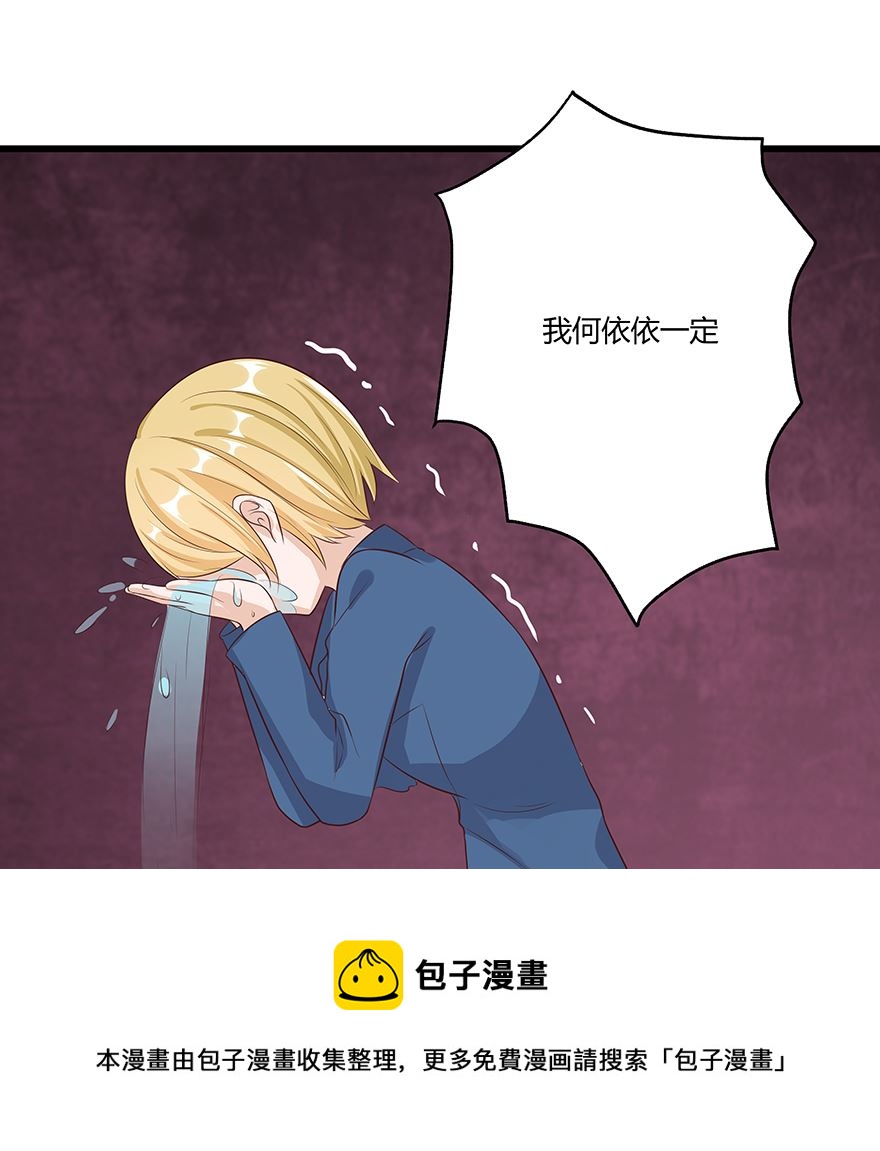 18话 我们不一样36
