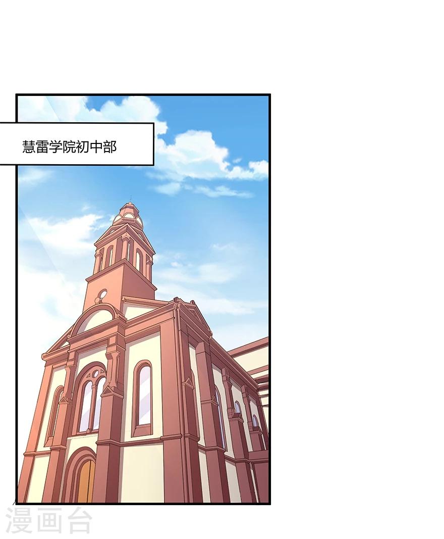 第15话19
