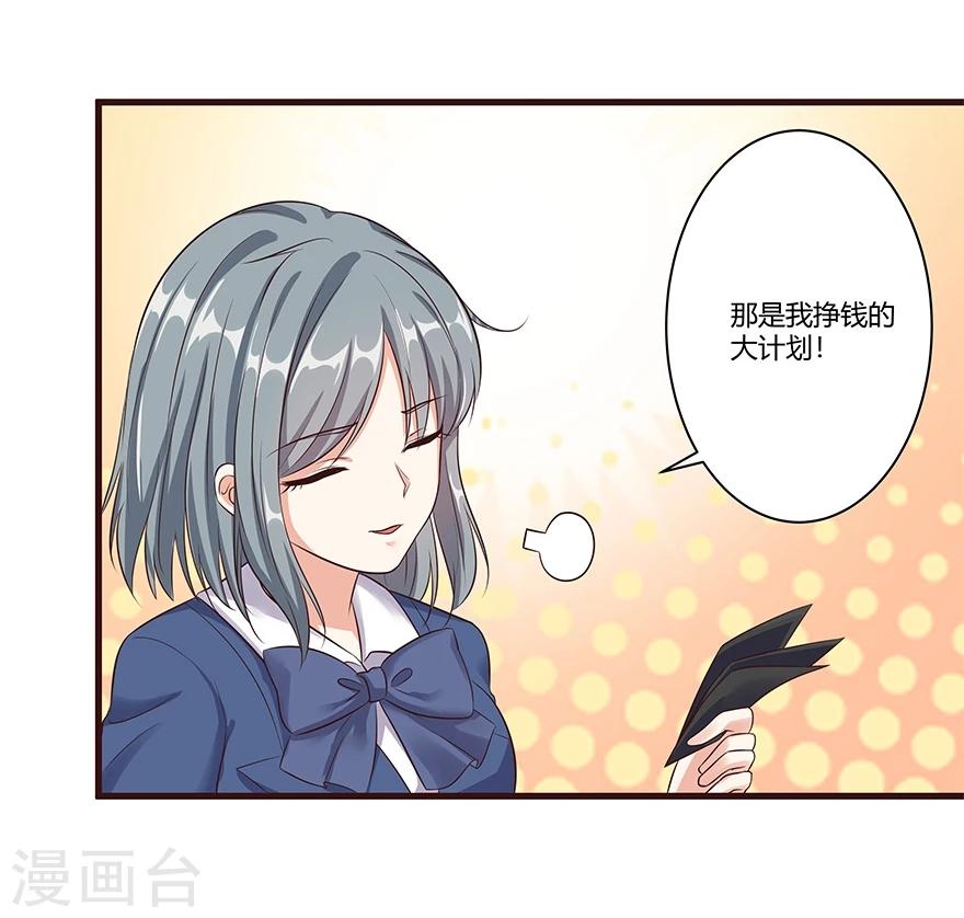 第17话11