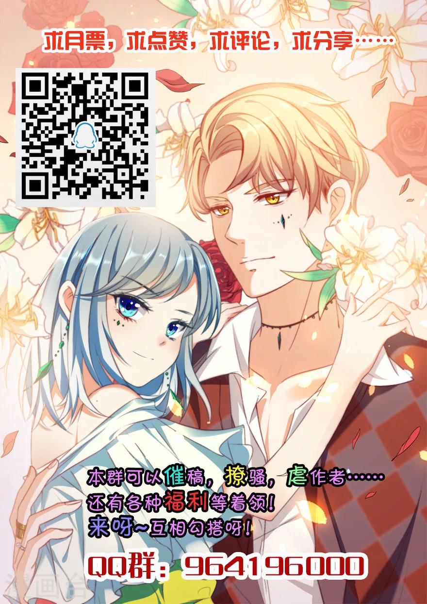第14话23