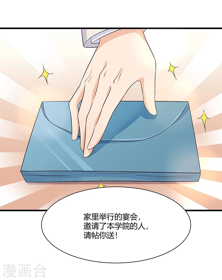 第16话13