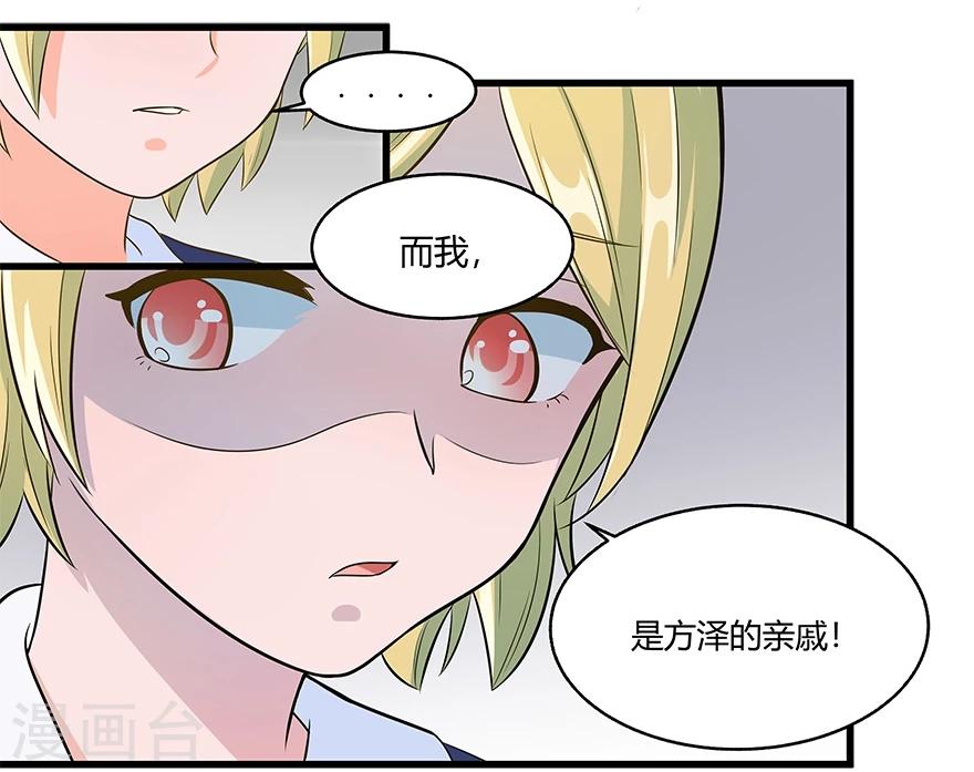 第12话25