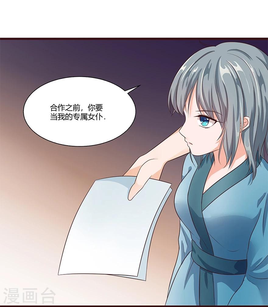 第15话12