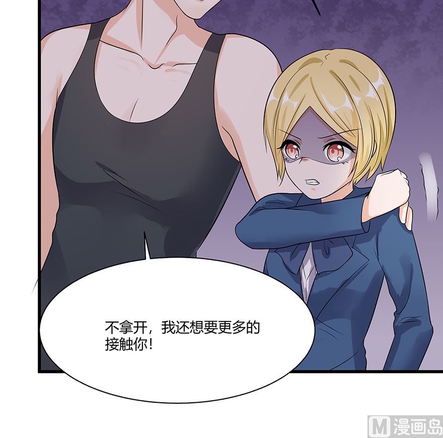 18话 我们不一样5