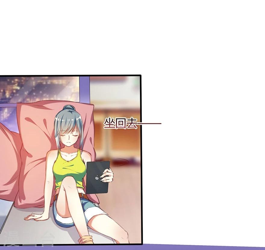 第3话11