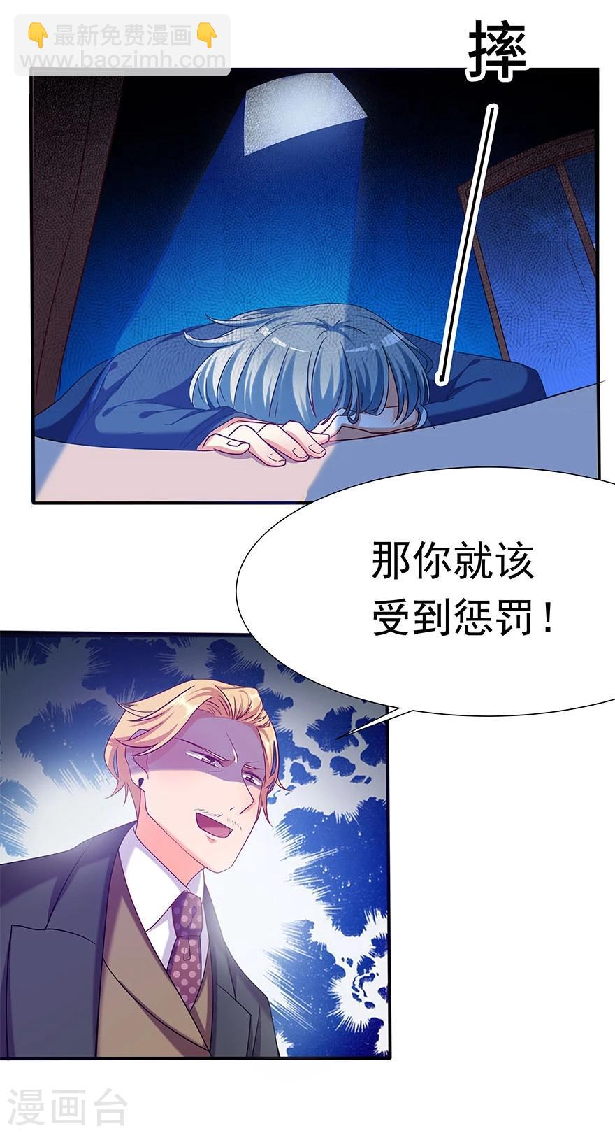 第5话23