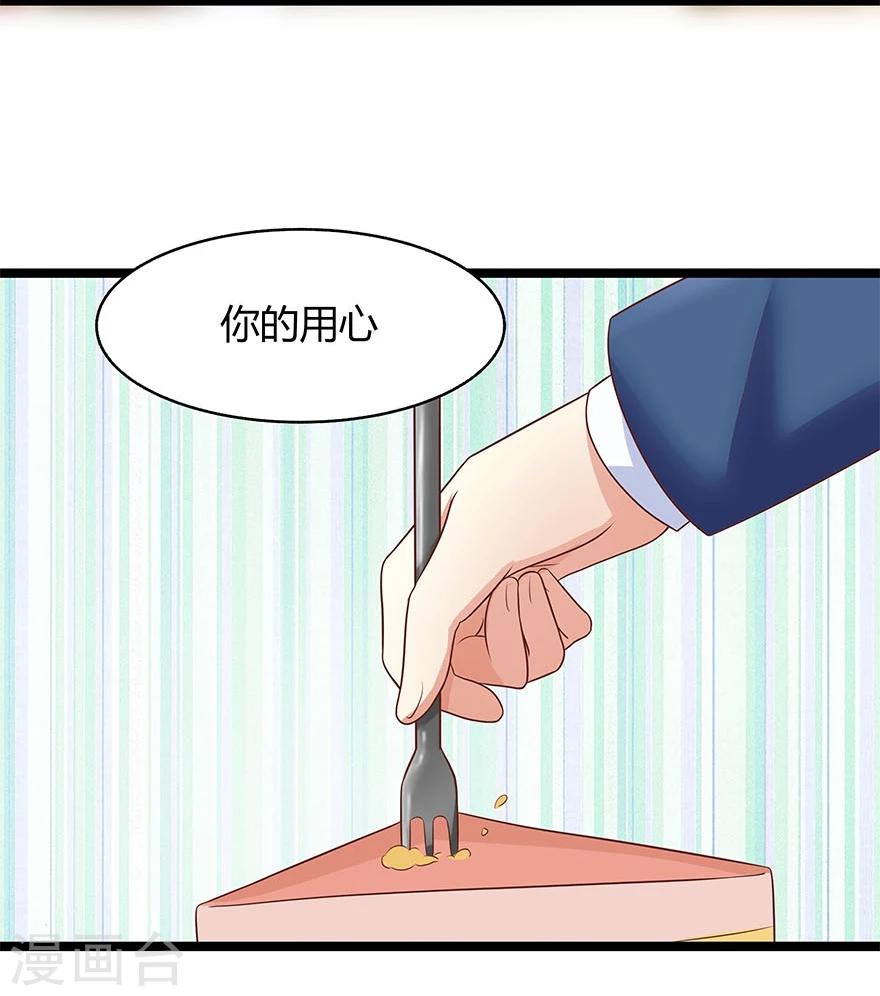 第11话8