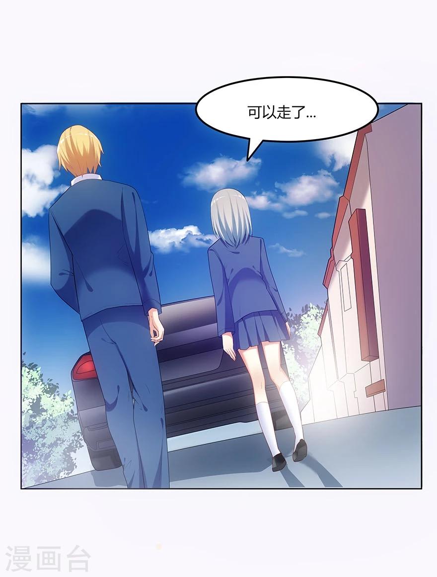 第6话23
