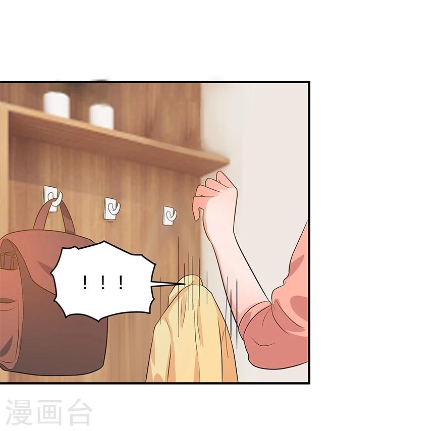 第13话23