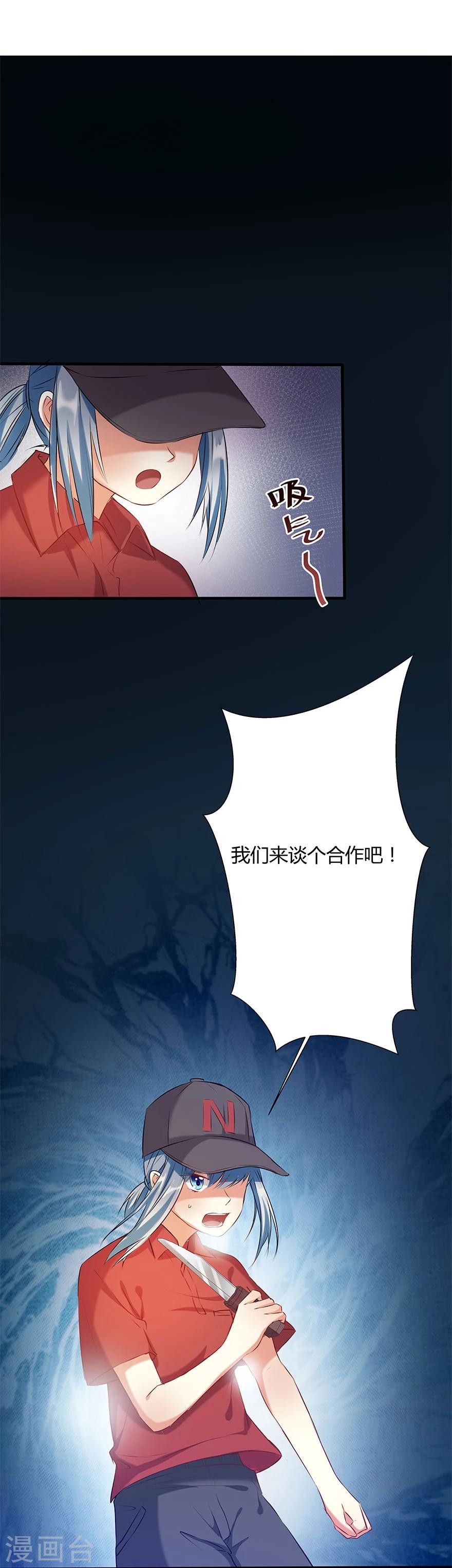 第4话13