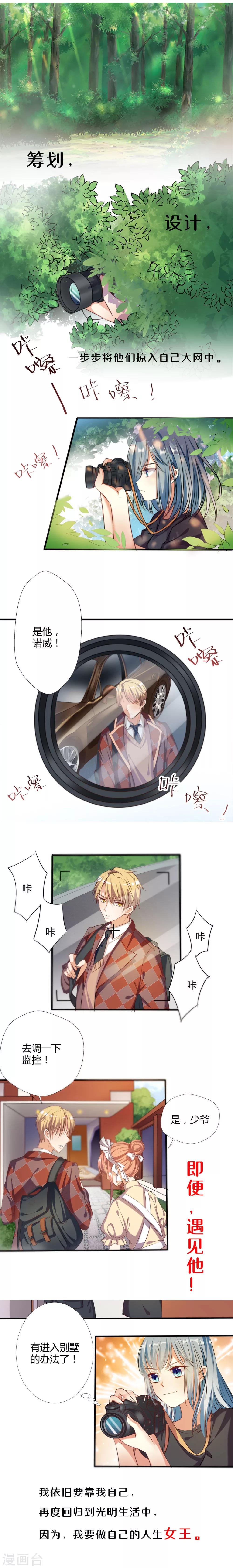 预告5