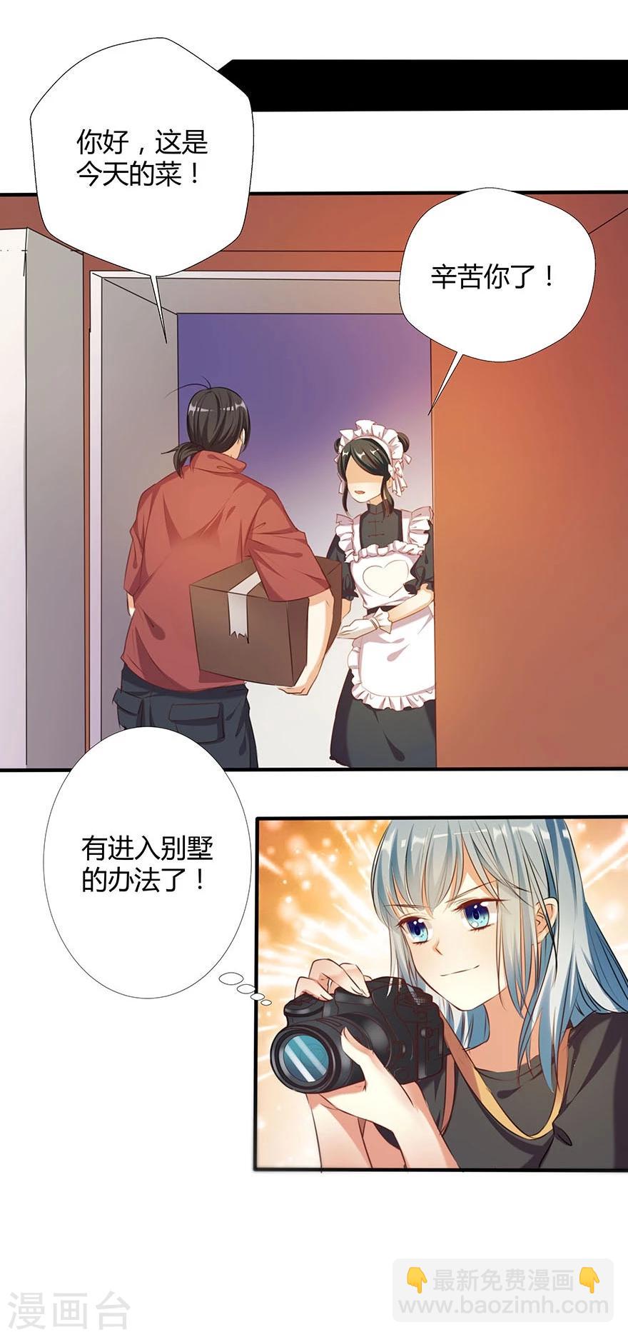 第3话22