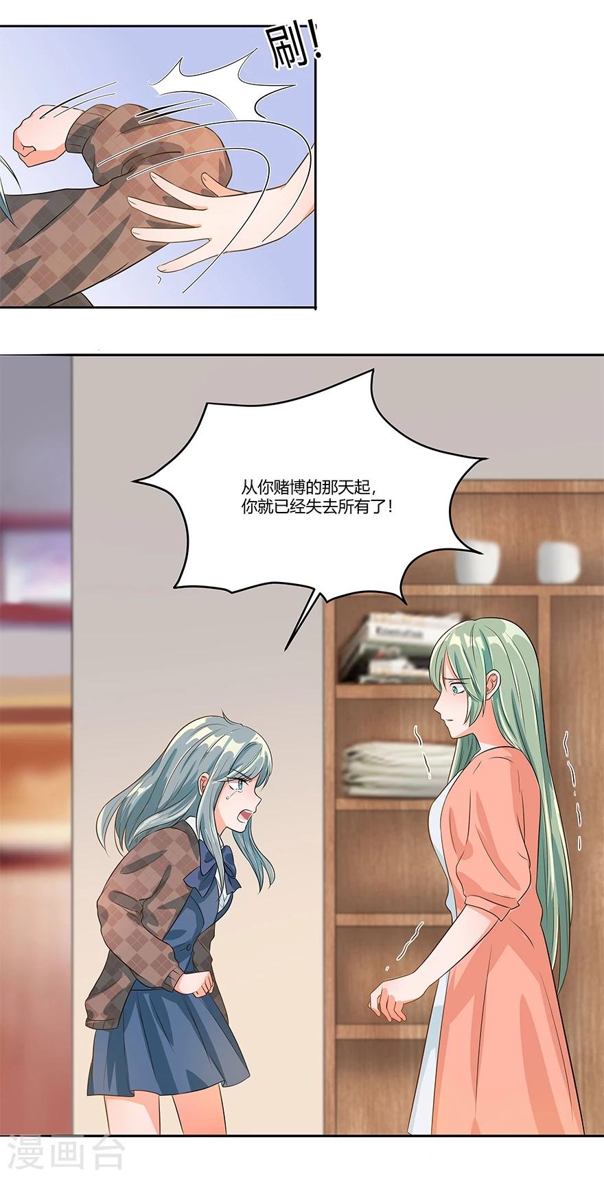 第13话27
