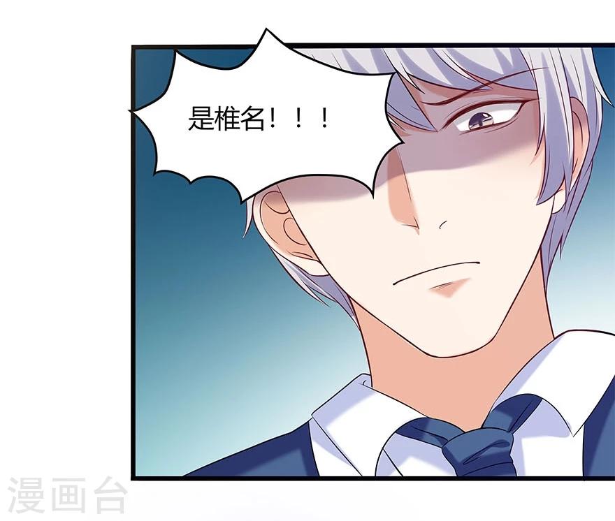 第10话8