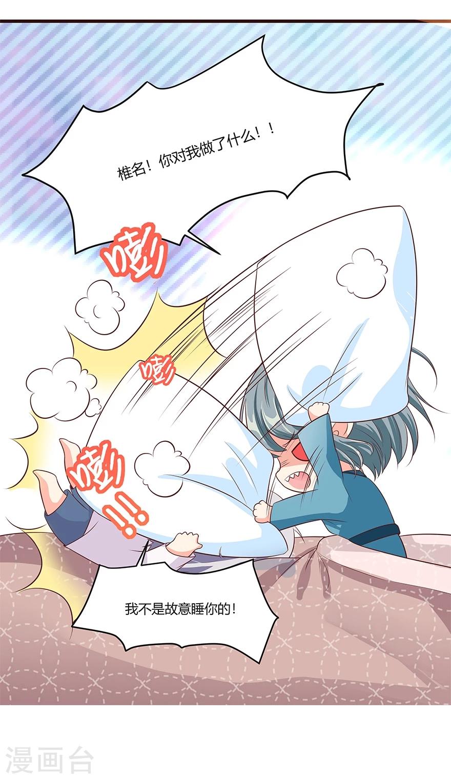 第15话6
