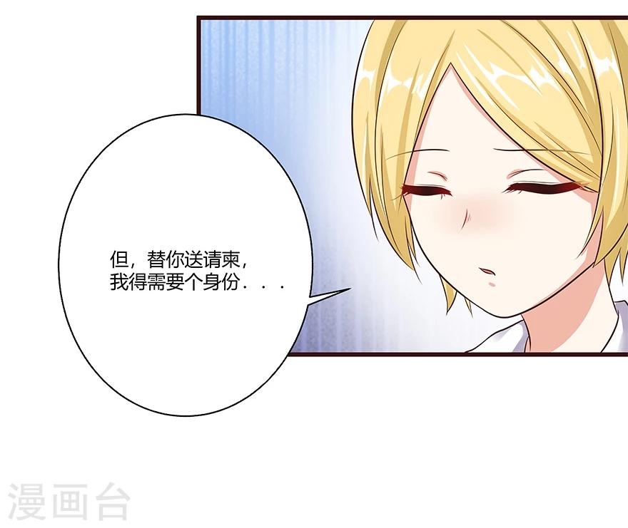 第17话18