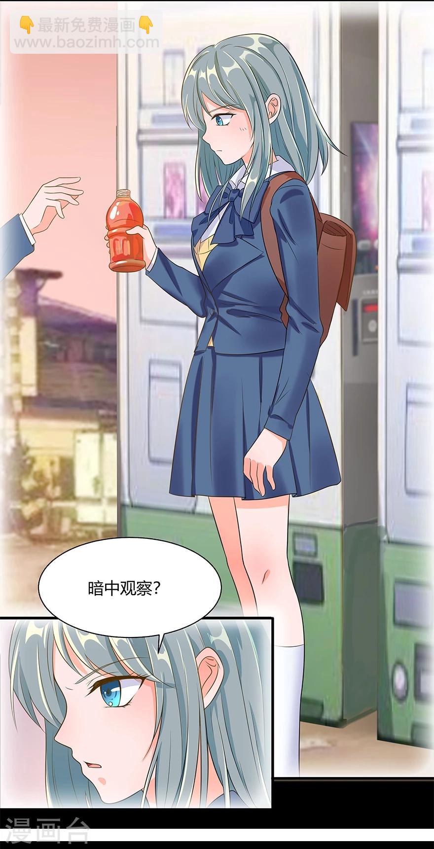 第13话6