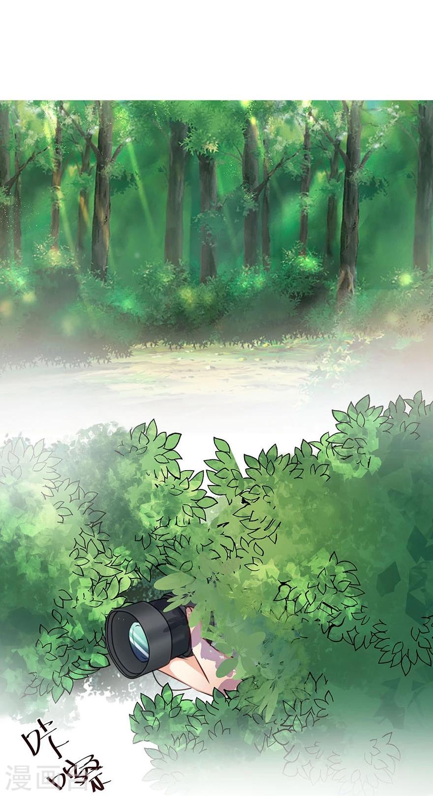 第3话17