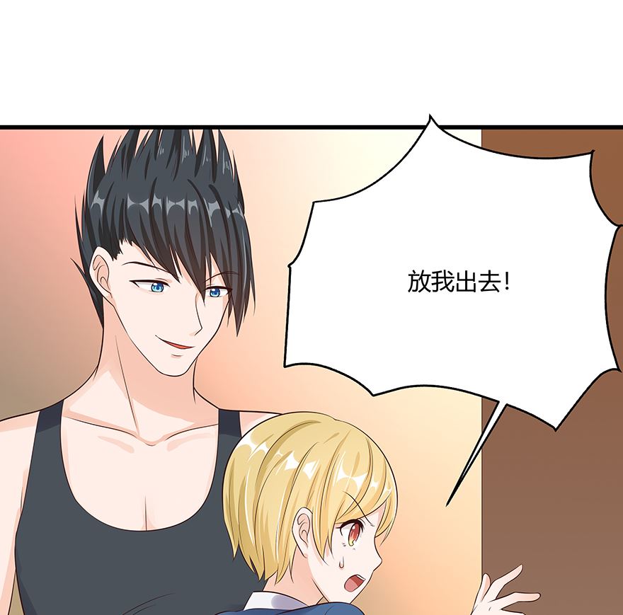 18话 我们不一样9