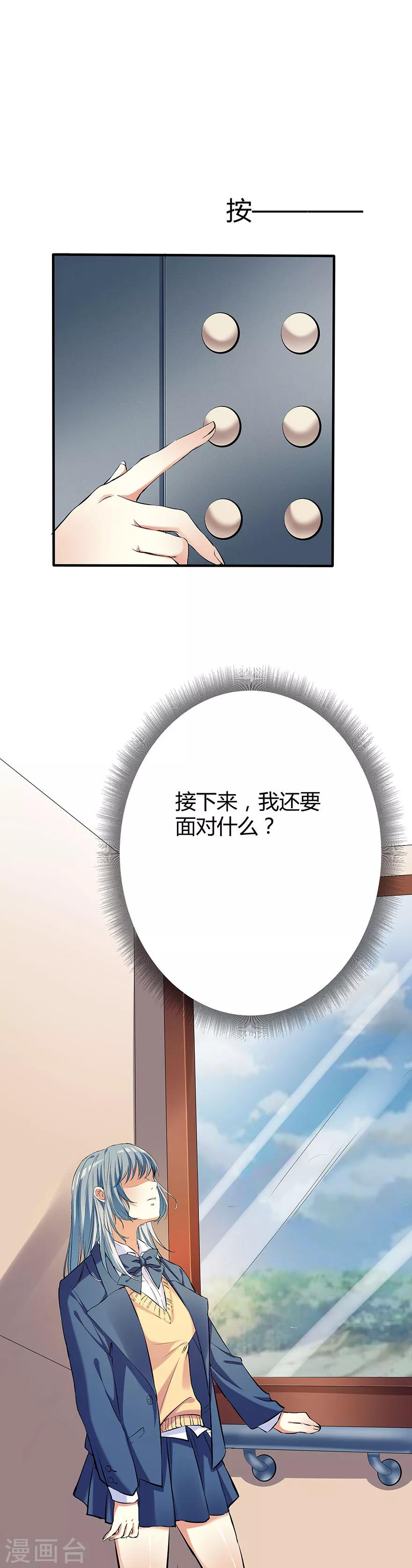 第1话11