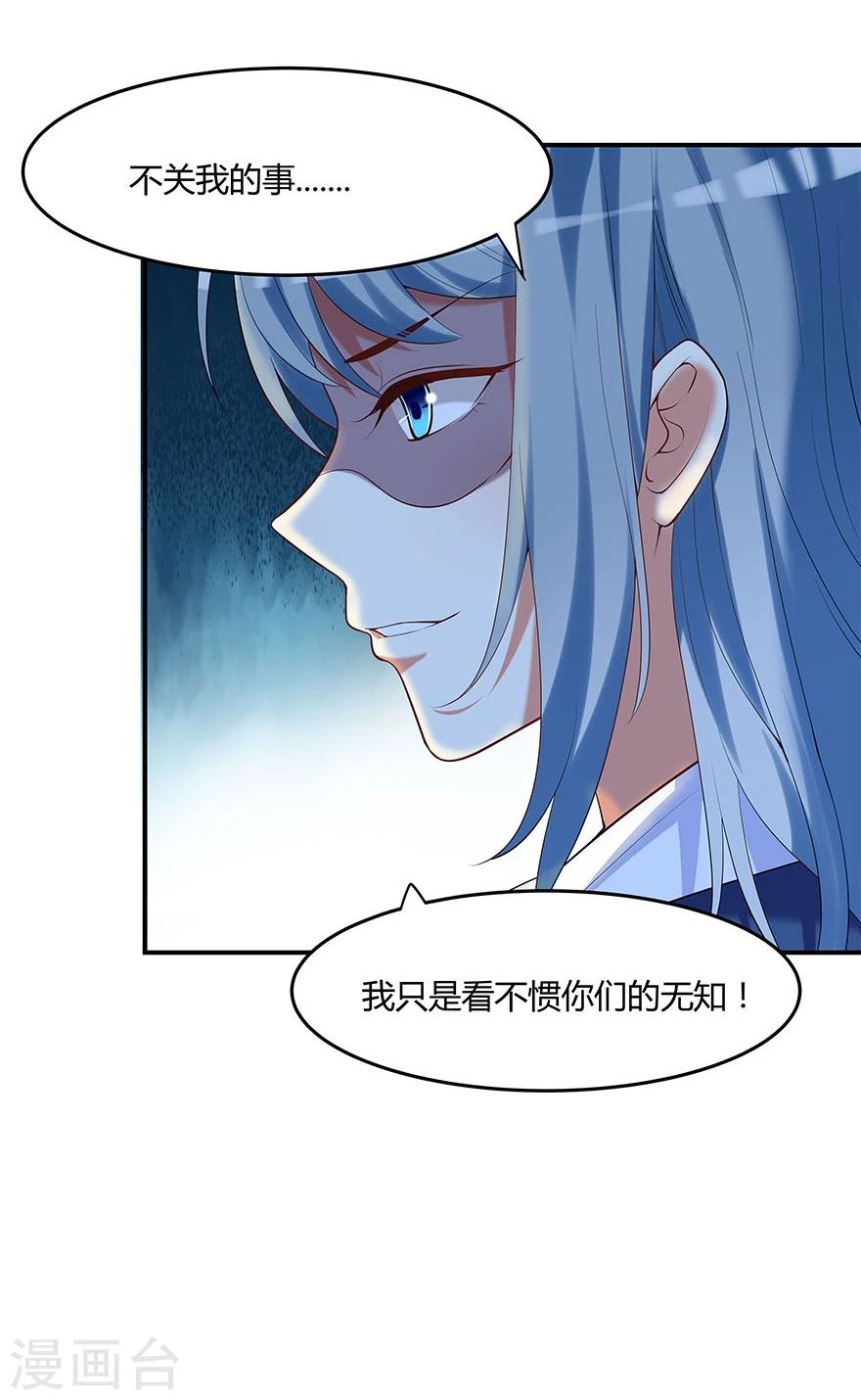 第9话15