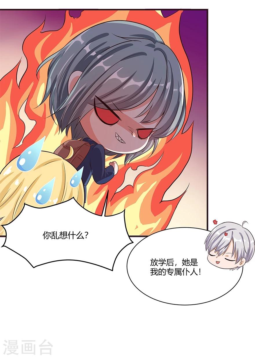 第15话25