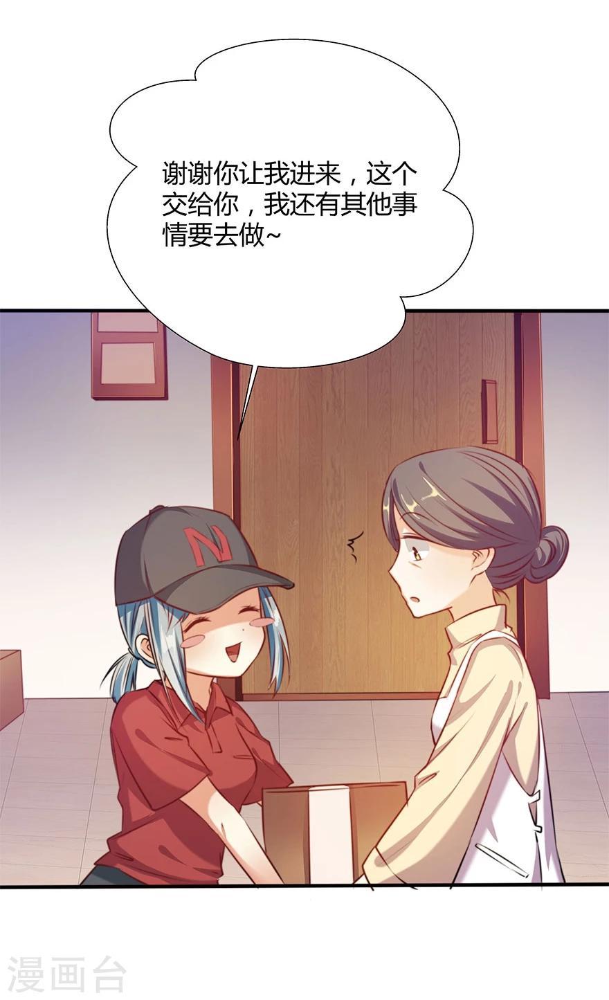 第4话4