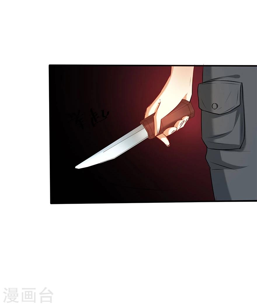 第4话12